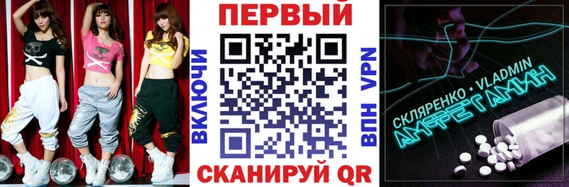 АМФЕТАМИН 97%  Сортавала 