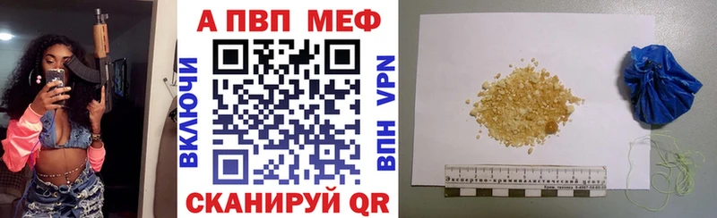 A-PVP Соль  Сортавала 