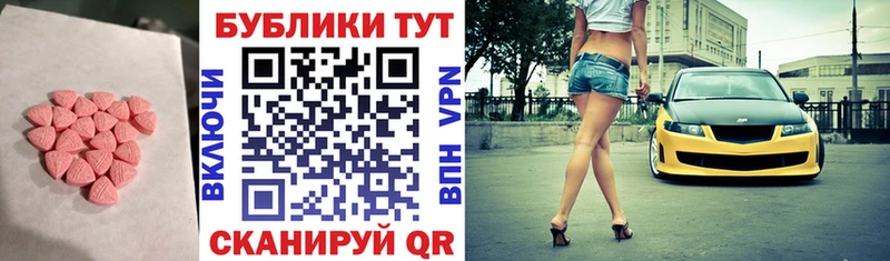 MEGA tor  Сортавала  ЭКСТАЗИ 300 mg 