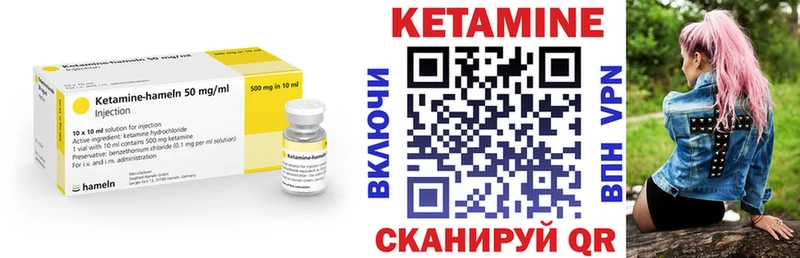 КЕТАМИН VHQ  кракен tor  Сортавала  где можно купить  