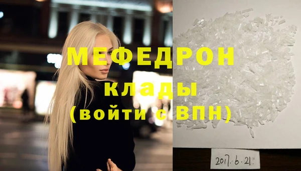 ECSTASY Мегион