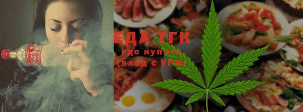 гашишное масло Алексеевка