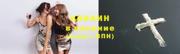 меф Медногорск