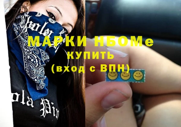 гашишное масло Алексеевка
