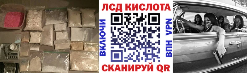 LSD-25 экстази кислота  Сортавала 