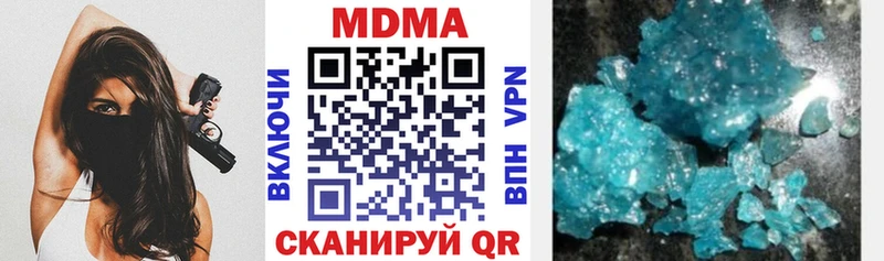 MDMA молли Сортавала