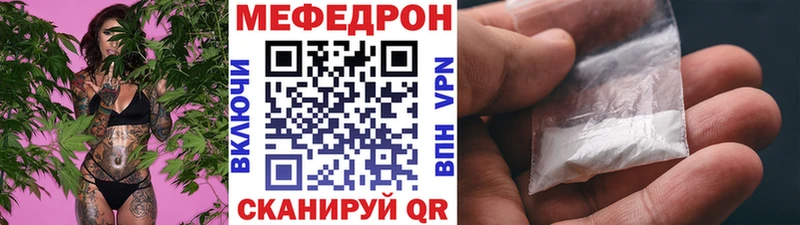 Мефедрон  Сортавала