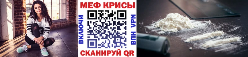 ОМГ ОМГ как войти  Сортавала  МЯУ-МЯУ кристаллы 