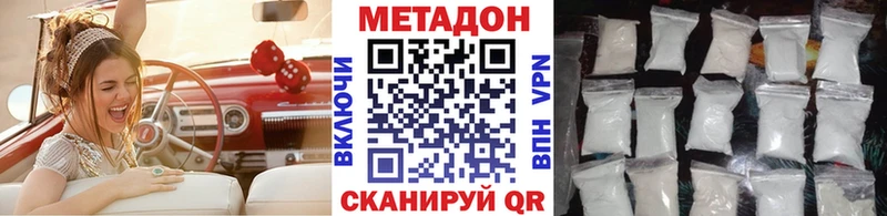 закладка  Сортавала  МЕТАДОН methadone 