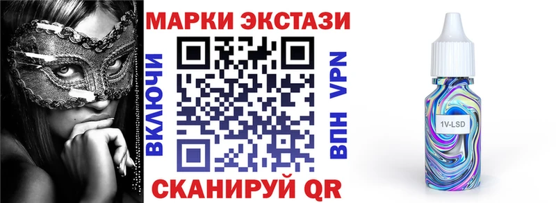 купить закладку  Сортавала  Наркотические марки 1,5мг 