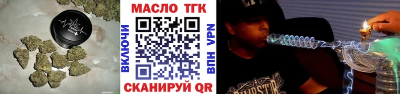 ТГК вейп  наркотики  Сортавала 